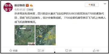 重庆爆料博主最新爆料,揭秘城市背后不为人知的秘密  第3张