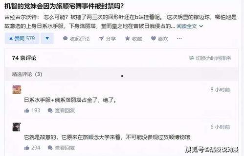 网红吃瓜群众qq群号是什么,揭秘网络社交圈的神秘角落  第1张