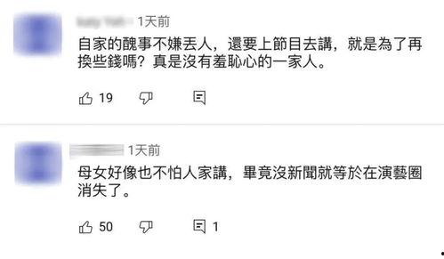 网红吃瓜群众qq群号是什么,揭秘网络社交圈的神秘角落  第3张