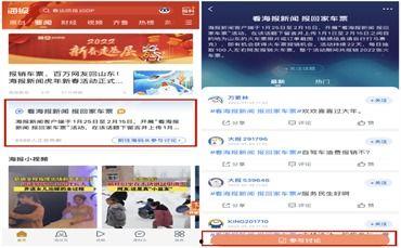 大众网新闻爆料网站官网,聚焦社会热点,倾听民声心声 第2张 大众网新闻爆料网站官网,聚焦社会热点,倾听民声心声 第2张