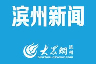 大众网新闻爆料网站官网,聚焦社会热点,倾听民声心声 第3张 大众网新闻爆料网站官网,聚焦社会热点,倾听民声心声 第3张
