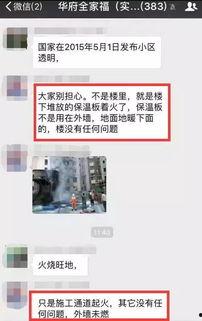唐山警察爆料网站最新版,事件追踪与真相还原 第3张 唐山警察爆料网站最新版,事件追踪与真相还原 第3张