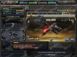 cf最新爆料新英雄是谁,CF最新爆料揭秘全新角色 第2张 cf最新爆料新英雄是谁,CF最新爆料揭秘全新角色 第2张