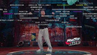 龙港街舞爆料视频最新版,最新版视频揭秘街头舞蹈魅力 第3张 龙港街舞爆料视频最新版,最新版视频揭秘街头舞蹈魅力 第3张