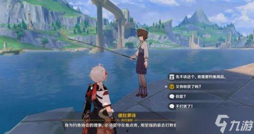 原神最新枫丹爆料视频,揭秘神秘大陆的奇幻之旅 第2张 原神最新枫丹爆料视频,揭秘神秘大陆的奇幻之旅 第2张