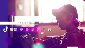 抖音好多爆料娱乐圈的博主,抖音博主揭秘幕后真相 第2张 抖音好多爆料娱乐圈的博主,抖音博主揭秘幕后真相 第2张