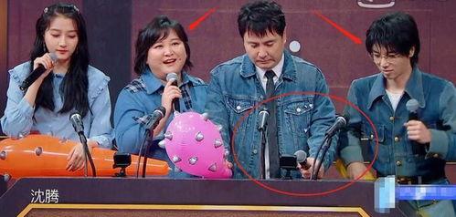 沈腾娱乐爆料事件真相是什么,揭秘背后真相  第3张