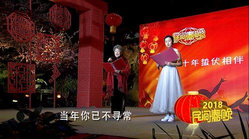 春晚演员爆料大全最新版,揭秘幕后故事与精彩瞬间 第3张 春晚演员爆料大全最新版,揭秘幕后故事与精彩瞬间 第3张